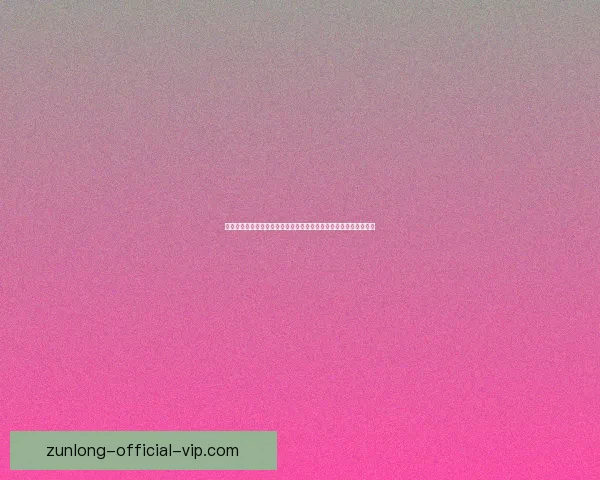 尊龙的演艺生涯与个人魅力分析：从影坛传奇到社会责任的多重身份